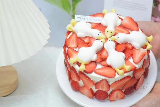 【草莓鸭】动物奶油、新鲜草莓、草莓酱、糯米蛋糕胚；一起吃草莓，一起躺平鸭~ 商品图1