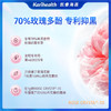 凯睿海恩洛莓萃蔓越莓女性益生菌洛神花月失调痒反复重瓣玫瑰硒铁 商品缩略图2