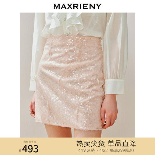 MAXRIENY精致优雅风珠片绣花半裙2024夏季新款直筒高腰半身裙子(货号:MS85SK025) 商品图0