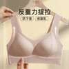 梦芭蒂反重力提拉防下垂无痕透气聚拢收副乳内衣减压背心式运动文胸提拉无痕 商品缩略图0