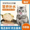 咖逗 12罐宠物零食猫罐头金枪鱼口味 85g*12罐/箱 商品缩略图2