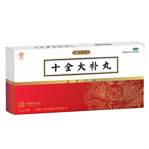 十全大补丸12g*6瓶/盒 效期至24年11月 商品图3