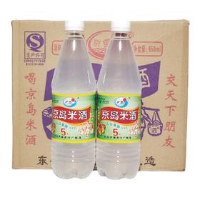 21°京岛米酒米香型   650ml*8瓶/件【下单10件送半件，20件送1件】