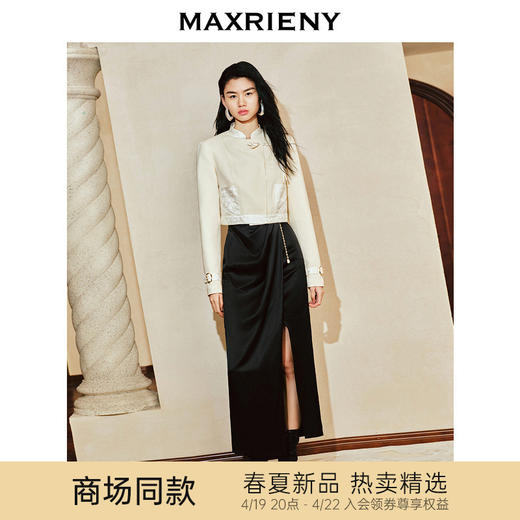 【东方玉兰-商场同款】MAXRIENY精致优雅复古感抽褶半裙2024春款(货号:MC85SK040) 商品图0