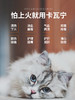 普安特犬猫清瘟败毒片卡瓦宁 商品缩略图3