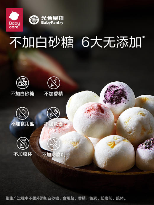 光合星球侏罗纪队长棒棒 益生菌冻干酸奶草莓脆 商品图2