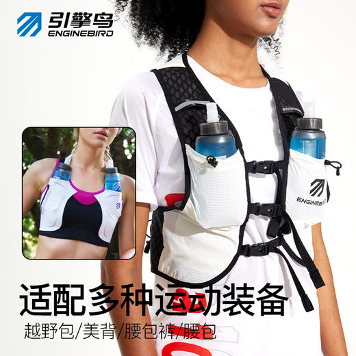 引擎鸟运动软水壶马拉松户外骑行登山徒步便携环保水瓶 商品图4