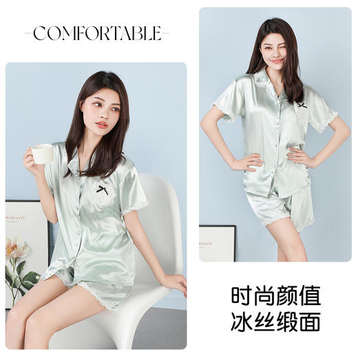夏季轻薄凉感冰丝透气睡衣女甜美蕾丝亲肤柔软女士家居服套装9608#蕾丝薄荷家居服 商品图1