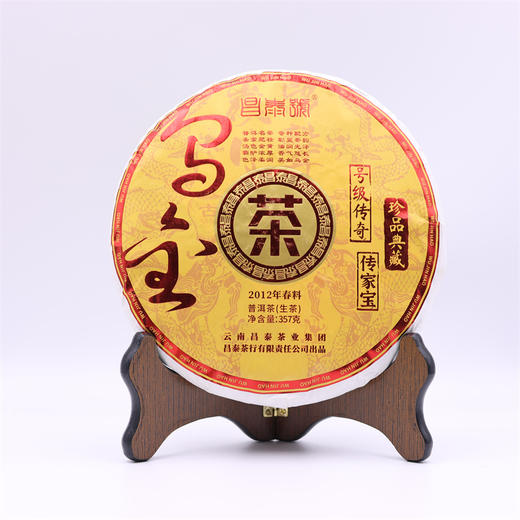 2023年昌泰乌金号传家宝普洱生茶357g 商品图0
