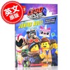 乐高大电影2 英文原版 The Lego Movie 2 Junior Novel 儿童青少年小说 学乐出品 Scholastic 商品缩略图0