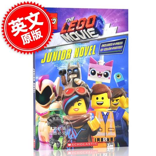 乐高大电影2 英文原版 The Lego Movie 2 Junior Novel 儿童青少年小说 学乐出品 Scholastic 商品图0