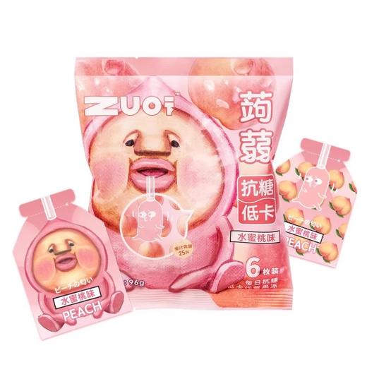 水蜜桃味低卡果冻 96g 商品图0
