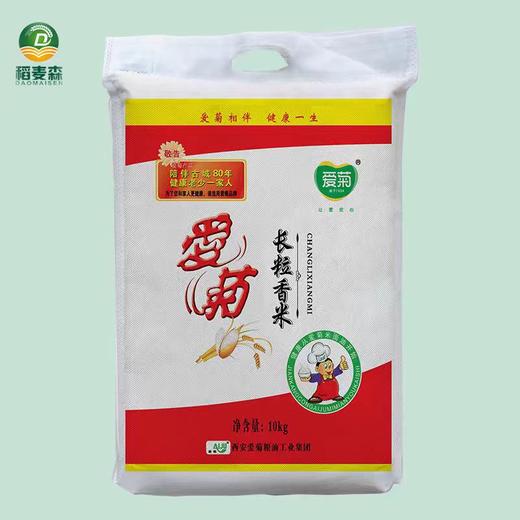 爱菊长粒香米10kg 商品图1