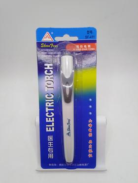 医用电筒