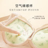【小胸聚拢馒头杯】加厚内杯显大性感内衣女调整型无钢圈文胸罩林月梦夕 商品缩略图4