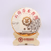 2022年中茶七星布朗普洱生茶357g 商品缩略图0