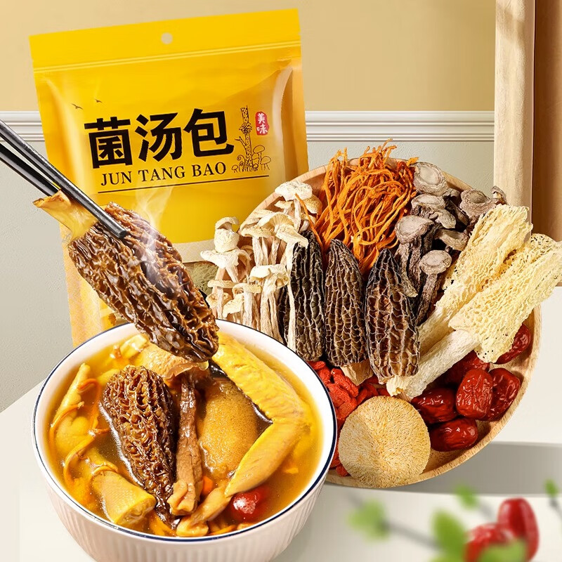 神农金康 羊肚菌七彩菌汤包80g 原生态真滋补 呵护家人健康