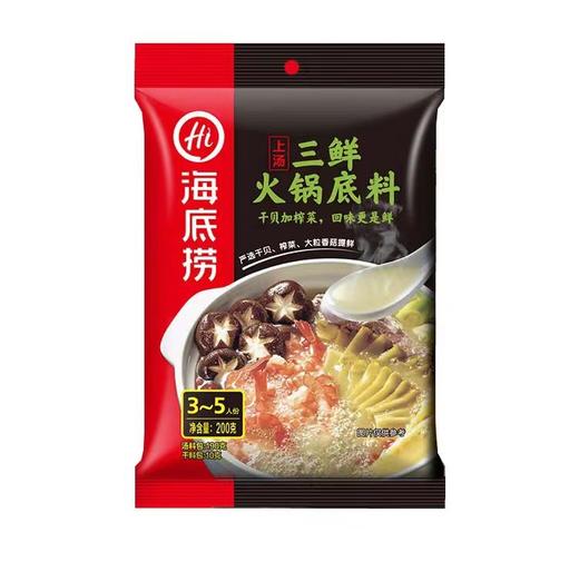 海底捞上汤三鲜火锅底料200g 商品图0