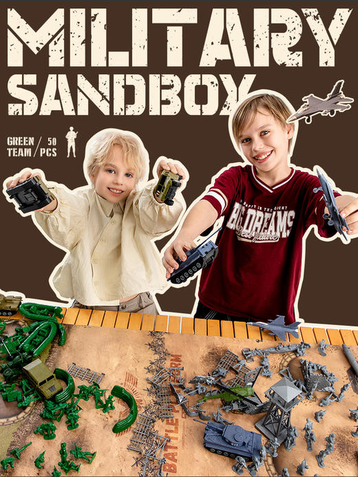 Mobee 火线穿越兵人礼盒兵人模型套装塑料沙盘士兵儿童打仗玩具 商品图4