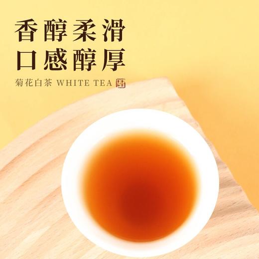 严选 | 2017年菊花白茶小圆饼福鼎白茶礼罐装100g/罐 商品图3