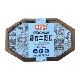 全家福 澳式牛肉粒（XO酱味）200g/盒
