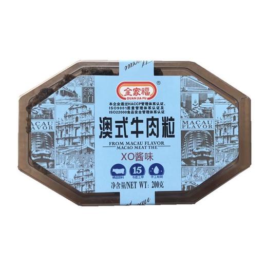 全家福 澳式牛肉粒（XO酱味）200g/盒 商品图0
