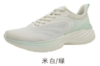 匹克运动鞋男女2024夏轻弹缓震耐磨户外跑步鞋E242318H/E242317H 商品缩略图7