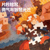 【单品不发货 两件起拍】TOI图益哈利波特系列爆款进阶教育故事拼图多主题可选 商品缩略图2