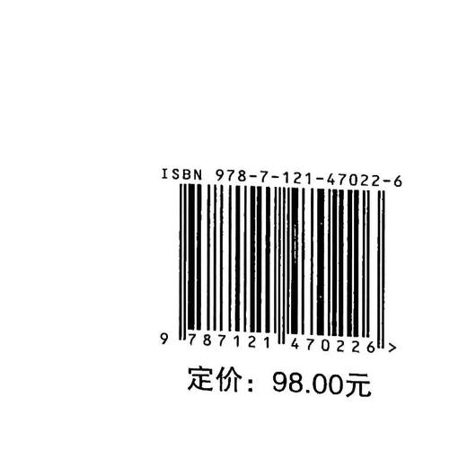 工业软件 通向软件定义的数字工业 着眼第四次工业革命 立足关键核心技术 工业和信息化部电子第五研究所 编 商品图1