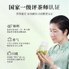 【臻尖-小雅】新茶浓香型四川茉莉花茶125g*2罐 商品缩略图4