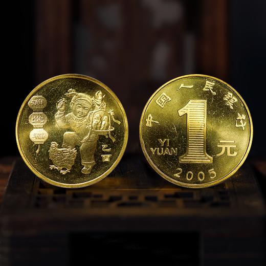 第一轮生肖纪念币！单枚！03年到14年！ 商品图2