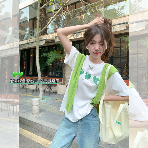 <曾小咸推荐> 【里约夏日】爱心T恤 商品图4