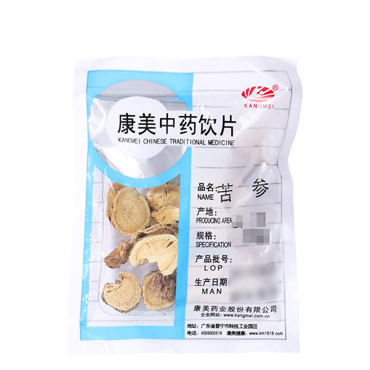 苦参 康美中药饮片 独立小包装 商品图1