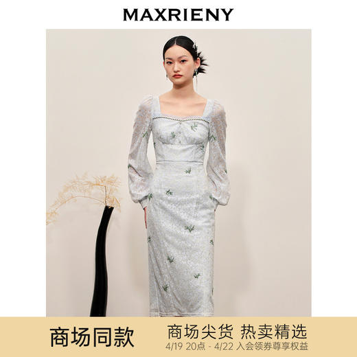 【竹子系列-商场同款】MAXRIENY复古提花连衣裙薄荷曼波风穿搭(货号:MC88DR539) 商品图0