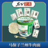 马保子兰州牛肉面 速食牛肉面 清汤牛肉面 酸菜牛肉面 一秒到牛肉面馆 桶装包邮 商品缩略图3
