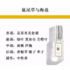 2024年Jo Malone 祖马龙新版香水小样五件套 （5*9ml) 商品缩略图9