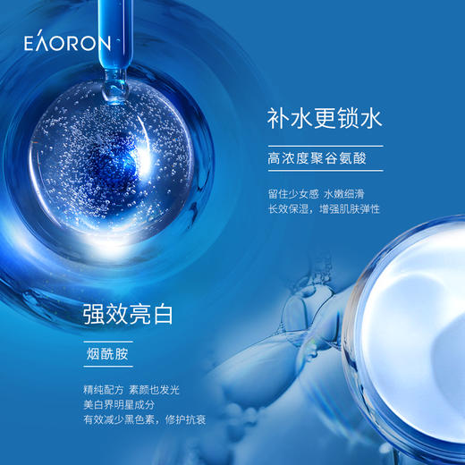 澳洲 澳容EAORON  水光霜 一抹深补水 50g*2罐 商品图4