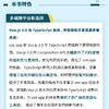 uni-app多端跨平台开发从入门到企业级实战——基于Vue.js 3.0、 TypeScript核心技术实现 商品缩略图3