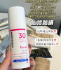 【清仓好价】瑞士护颜防晒乳 SPF30 PA+++ 50ml（效期至24.9） 商品缩略图1