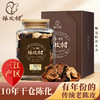 【健脾化痰】陈皮村2012年老陈皮 三江产区 礼盒 150克 商品缩略图0