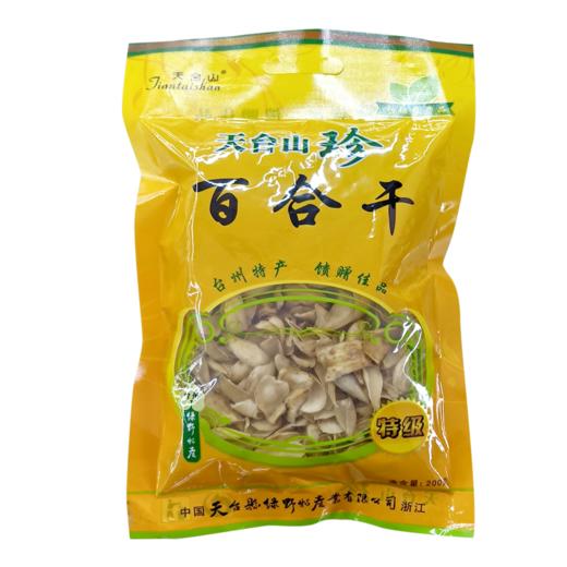 200g绿野特级百合干 商品图0