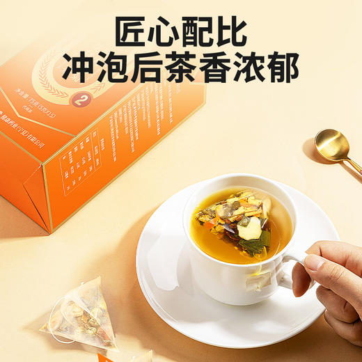 【正宗同仁堂品牌】北京同仁堂 胖大海菊花茶-75克  养生滋补花茶包 5g*15袋 满99包邮SY 商品图5