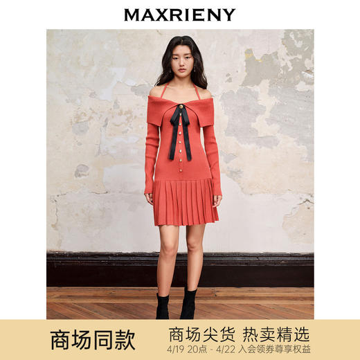 【商场同款】MAXRIENY甜美复古感翻领蝴蝶结毛织连衣裙23秋冬裙子(货号:MC88DR598) 商品图0