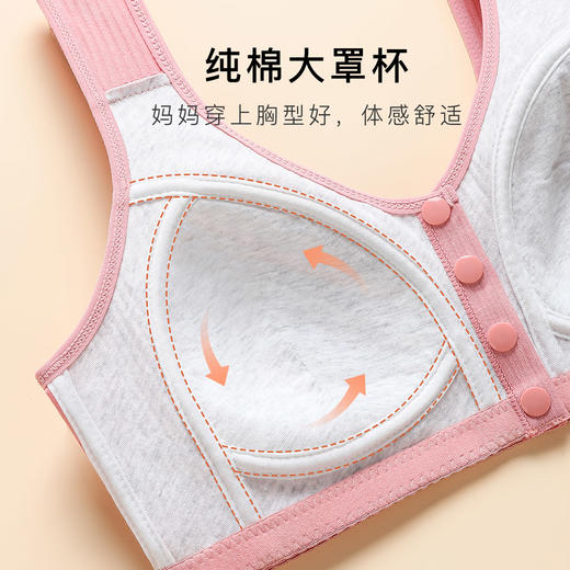梦芭蒂中老年妈妈内衣便捷前开扣加大码文胸薄棉杯背心式内衣无钢圈螺纹老年文胸 商品图4