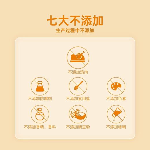 好好牌猪肉松 6斤肉出1斤肉松 7大不添加更安全 厦门Lao字号 商品图3