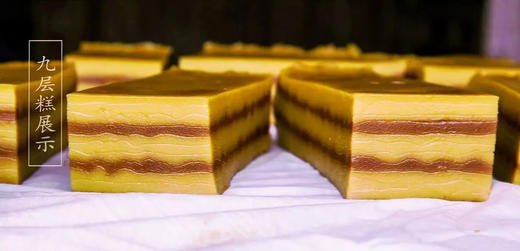 王顺龙九层糕450g/红糖糕100g 真空包装保质期2个月 商品图14