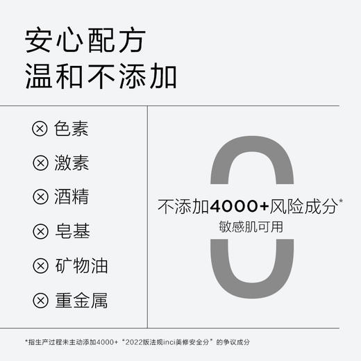 【秒杀最后20套】newpage一页儿童泡泡沐浴露沐浴露洗发水清洁套组3岁+专用 商品图3