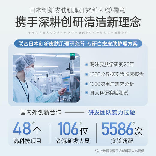 【🔥低至￥29.75/件|119选4件|9月超级会员日】儒意果酸去角质啫喱200g 去角质面部女清洁毛孔脸部死皮黑头磨砂膏啫喱|儒意官方旗舰店 商品图4