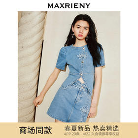 【英式雅皮士-商场同款】MAXRIENY复古新中式手工珠扣外套2024春(货号:MC85JA062)