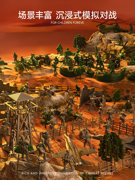 Mobee 火线穿越兵人礼盒兵人模型套装塑料沙盘士兵儿童打仗玩具 商品图2